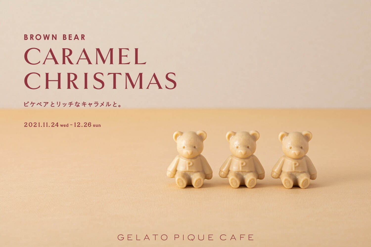 ジェラート ピケ カフェ(GELATO PIQUE CAFE) ピケベア｜写真7