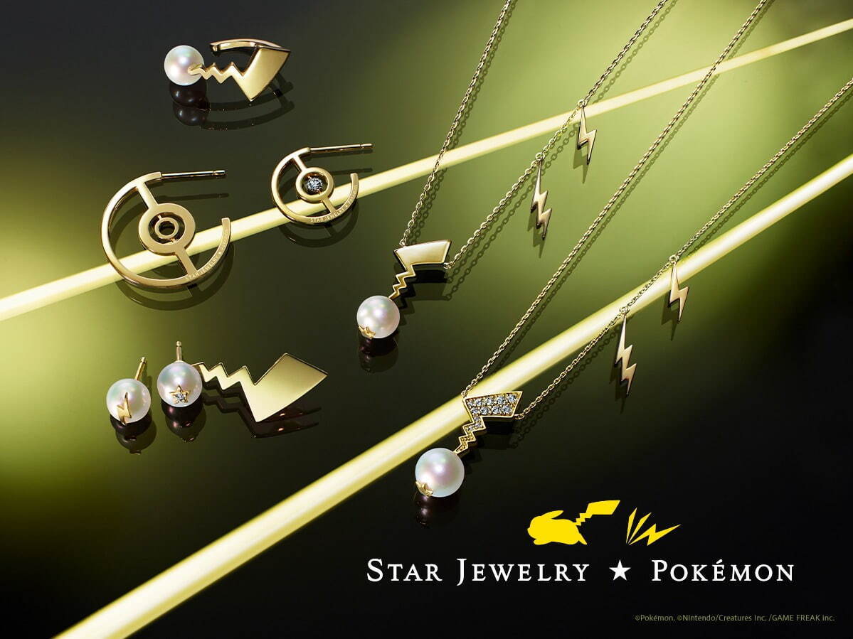 スタージュエリー(STAR JEWELRY) ピカチュウ＆モンスターボール｜写真6