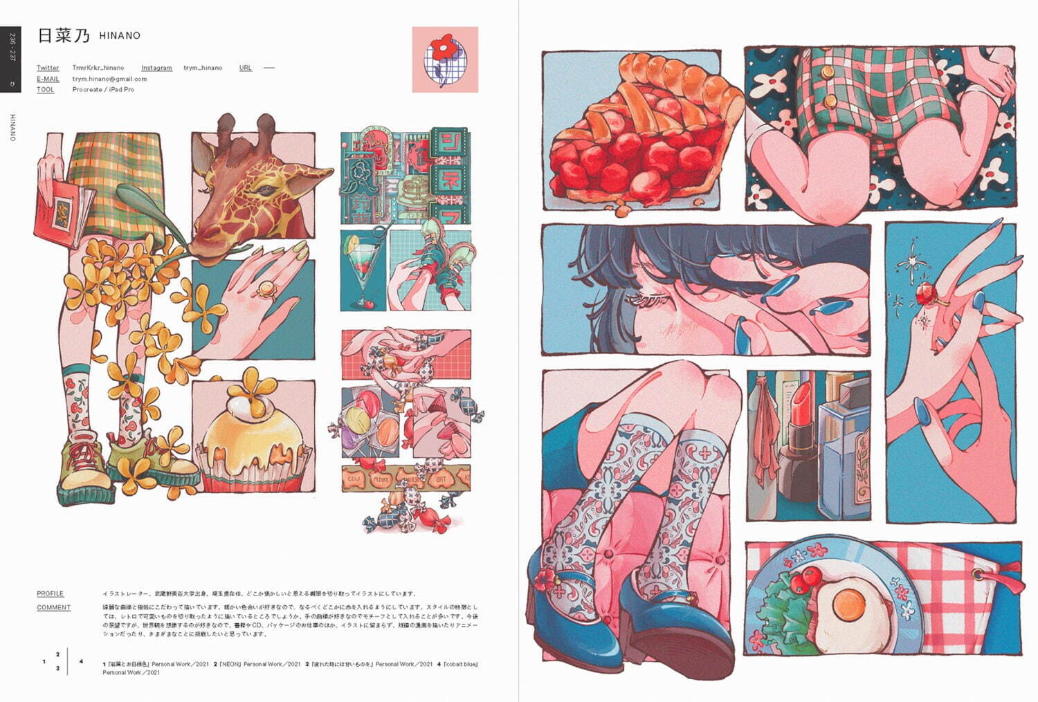 書籍『ILLUSTRATION 2022』“今”を象徴するイラストレーター150名の作品と情報を網羅｜写真11