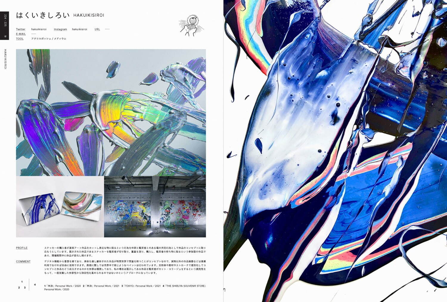 書籍『ILLUSTRATION 2022』“今”を象徴するイラストレーター150名の作品と情報を網羅｜写真4