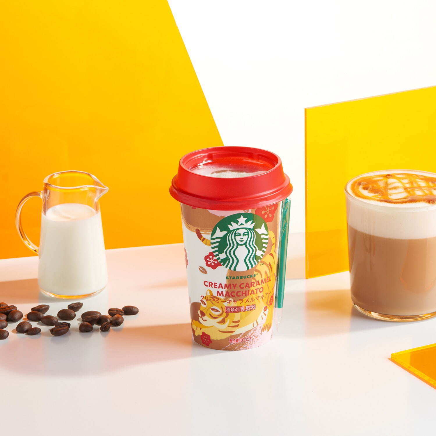 スターバックス(Starbucks Coffee) クリーミーキャラメルマキアート｜写真1