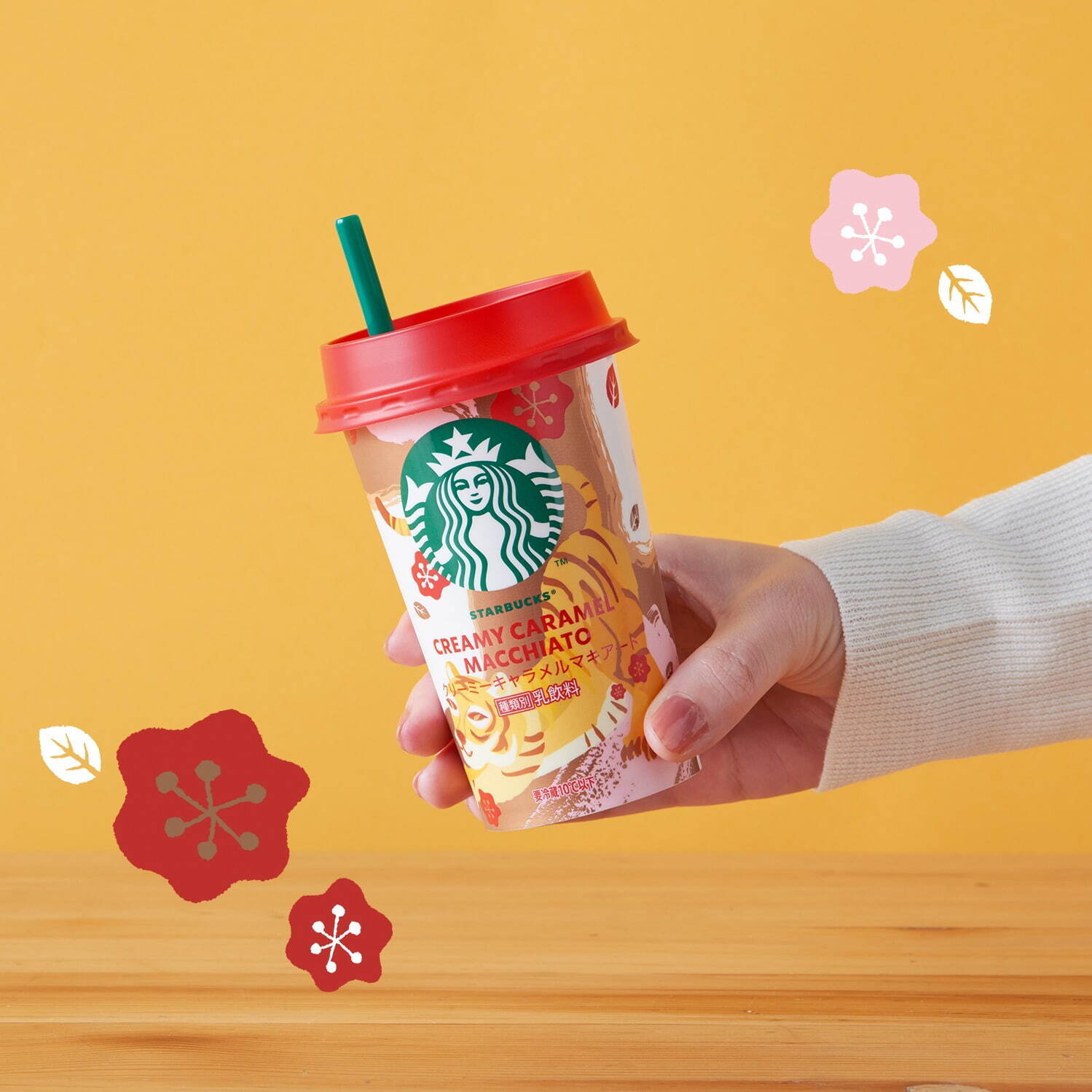 スターバックス(Starbucks Coffee) クリーミーキャラメルマキアート｜写真2