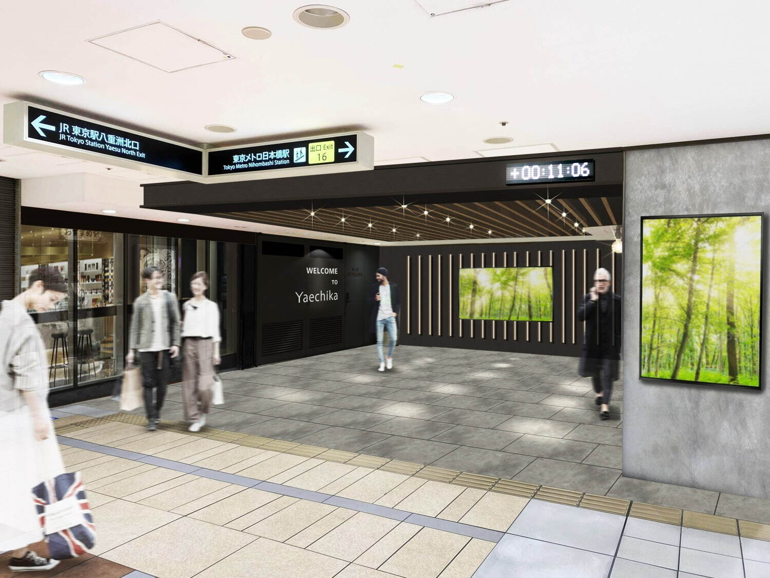 東京駅前「八重洲地下街」通称“ヤエチカ”リニューアル、人気カレー店が集うゾーンやドン・キホーテ新業態｜写真4