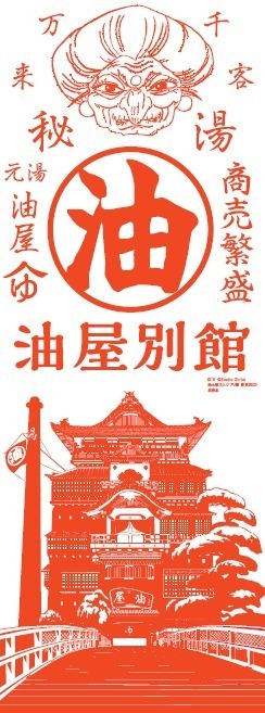 「鈴木敏夫とジブリ展」京都文化博物館で - 鈴木敏夫の“言葉”を通してジブリ映画確立の背景に迫る｜写真13