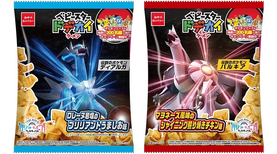 ポケモンBDSPの期間限定ストア「ブリシャイフェス」が渋谷パルコに、関連グッズ＆オリジナルフード集結｜写真6