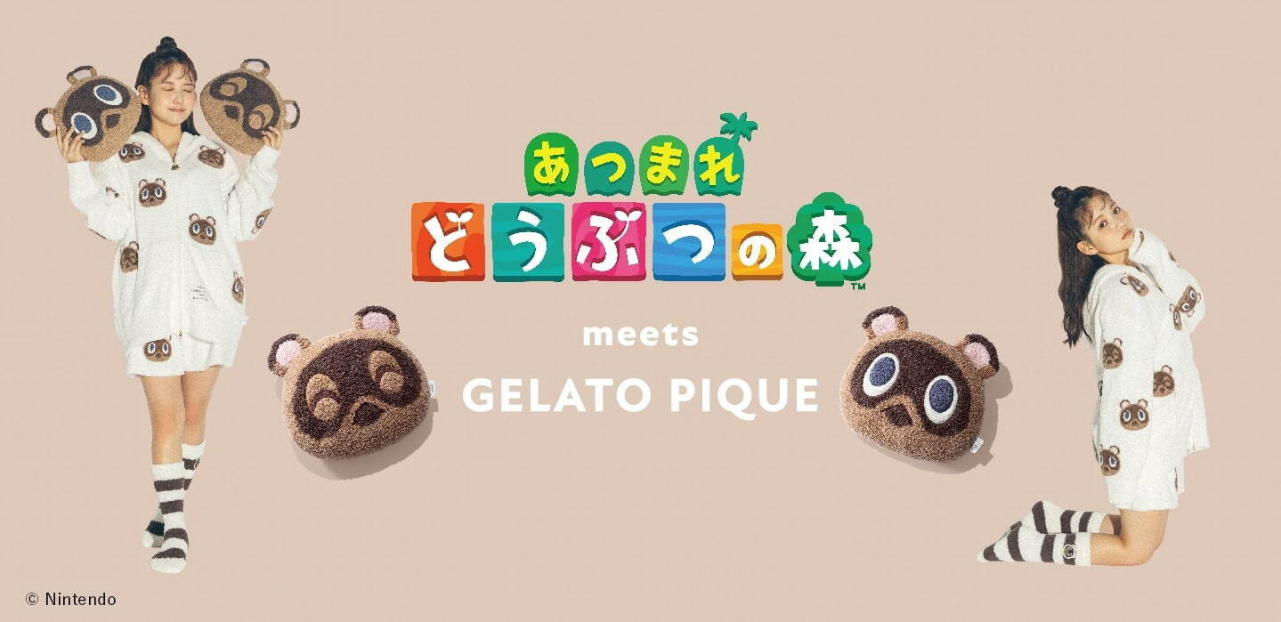 ジェラート ピケ(gelato pique) あつまれ どうぶつの森｜写真17