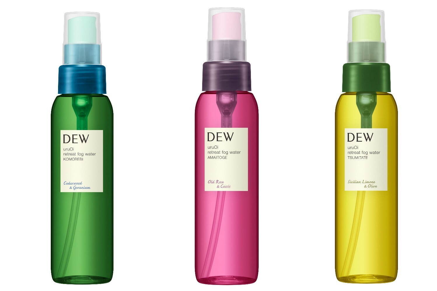 ＤＥＷ uruOiリトリートフォグウォーター 全3種 各1,980円＜限定発売＞
※編集部調べ