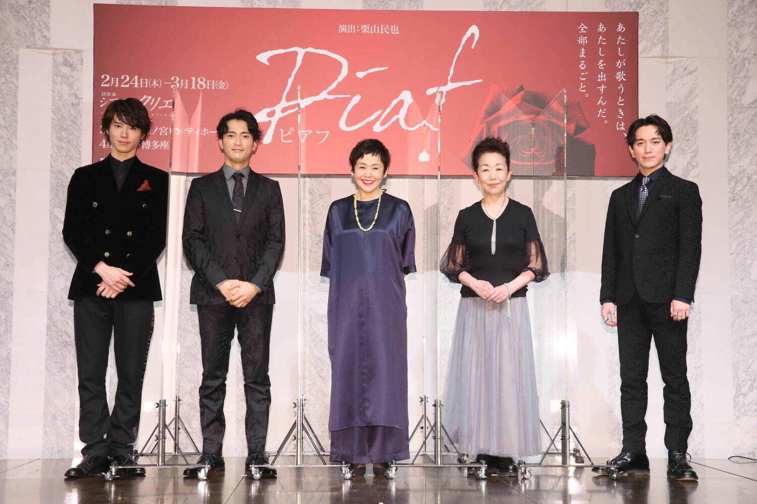 舞台『ピアフ』大竹しのぶ主演×栗山民也演出で歌手エディット・ピアフの物語、東京・大阪・福岡で｜写真2