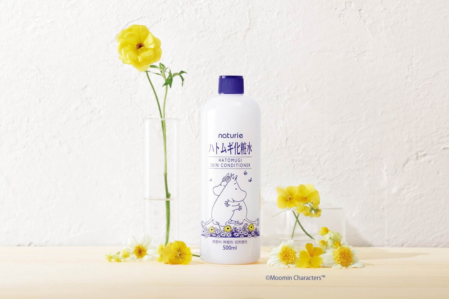 ナチュリエ ハトムギ化粧水 限定ムーミンデザイン 500ml 715円