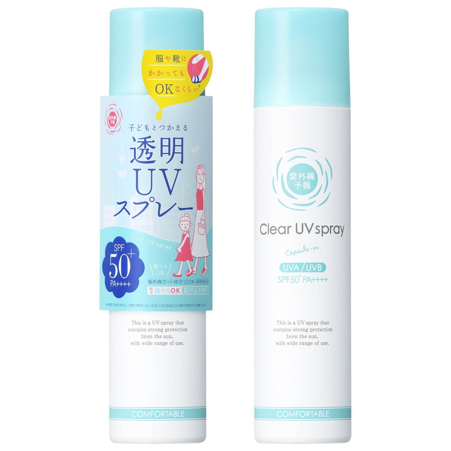 紫外線予報 透明UVスプレー SPF50+/PA++++ 150g 2,035円＜限定品＞