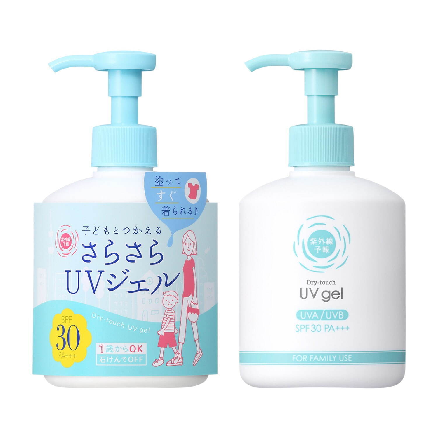 紫外線予報 UVさらさらジェル SPF30/PA+++ 250g 1,760円＜限定品＞