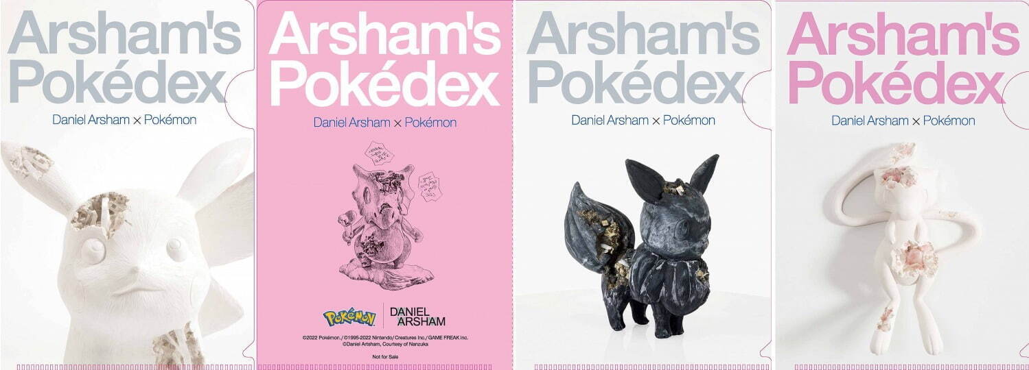 書籍『ダニエル・アーシャムのポケモン図鑑』“1000年後”のピカチュウなど、全91作品を収録｜写真6