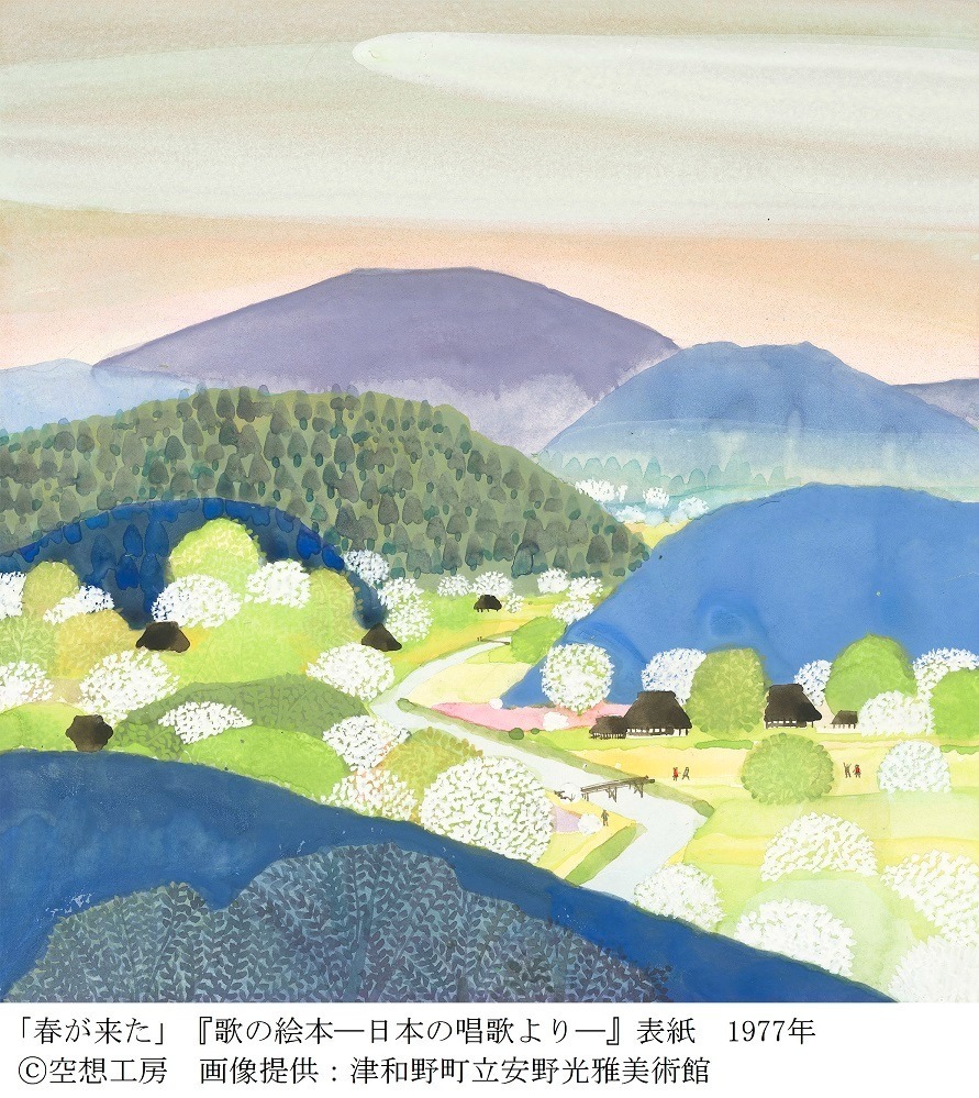 「安野光雅 追悼展」美術館「えき」KYOTOで、絵本や絵画を授業の科目に見立てて紹介｜写真8