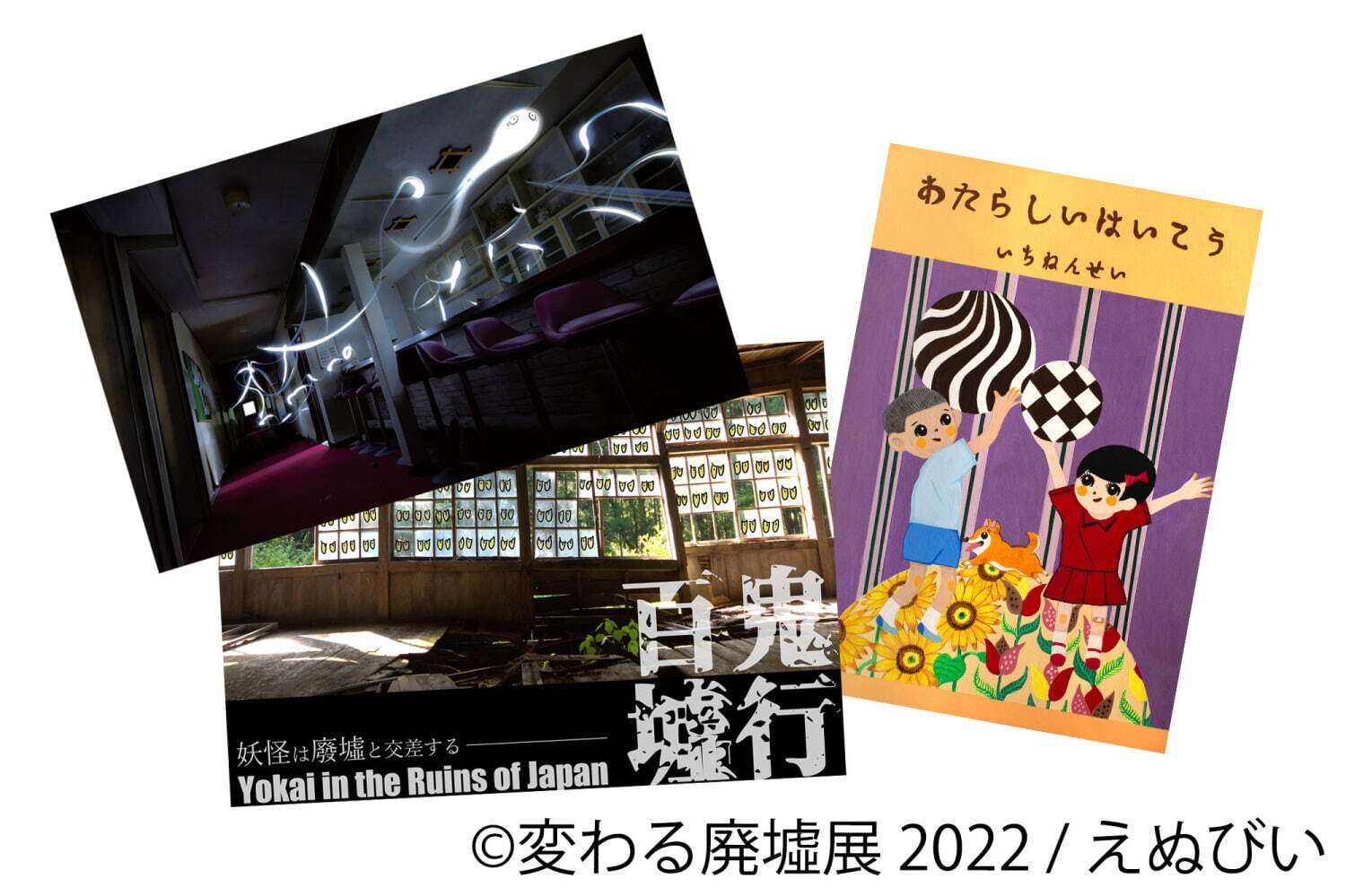 “美しい廃墟”の写真展「変わる廃墟展 2022」東京＆名古屋で、初参加クリエイターの作品＆限定グッズ｜写真18