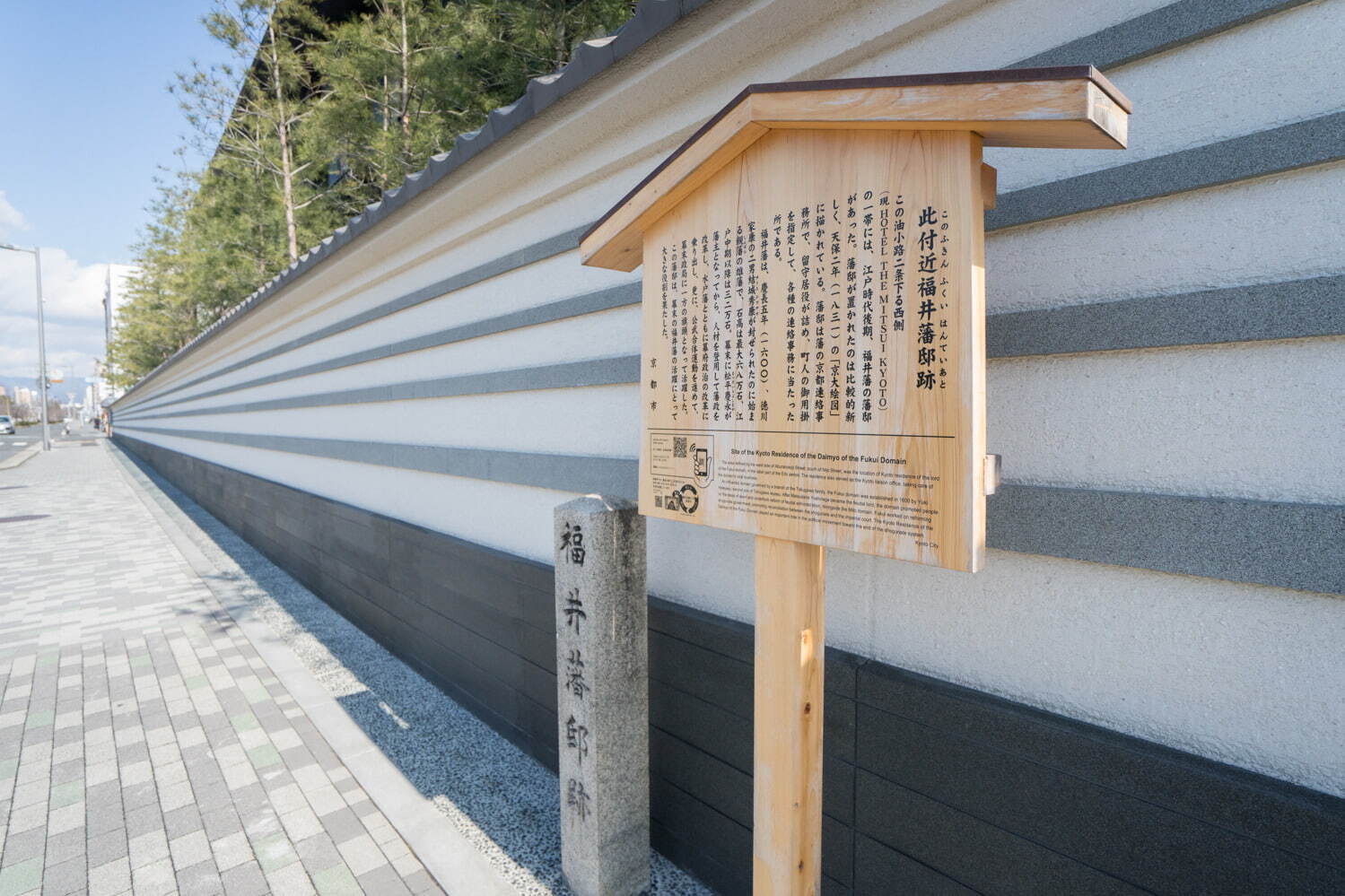 京都「ホテル ザ ミツイ キョウト」1泊2日宿泊記、アフタヌーンティー＆天然温泉プールを体験レポート｜写真72