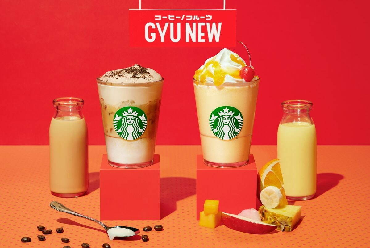 右から)ふわふわ ムース コーヒー GYU‐NEW
＜持ち帰りの場合＞Short 501円、Tall 540円、Grande 579円、Venti 618円
＜店内利用の場合＞Short 510円、Tall 550円、Grande 590円、Venti 630円
フルーツGYU‐NEW フラペチーノ
＜持ち帰りの場合＞Tall 638円 ＜店内利用の場合＞Tall 650円