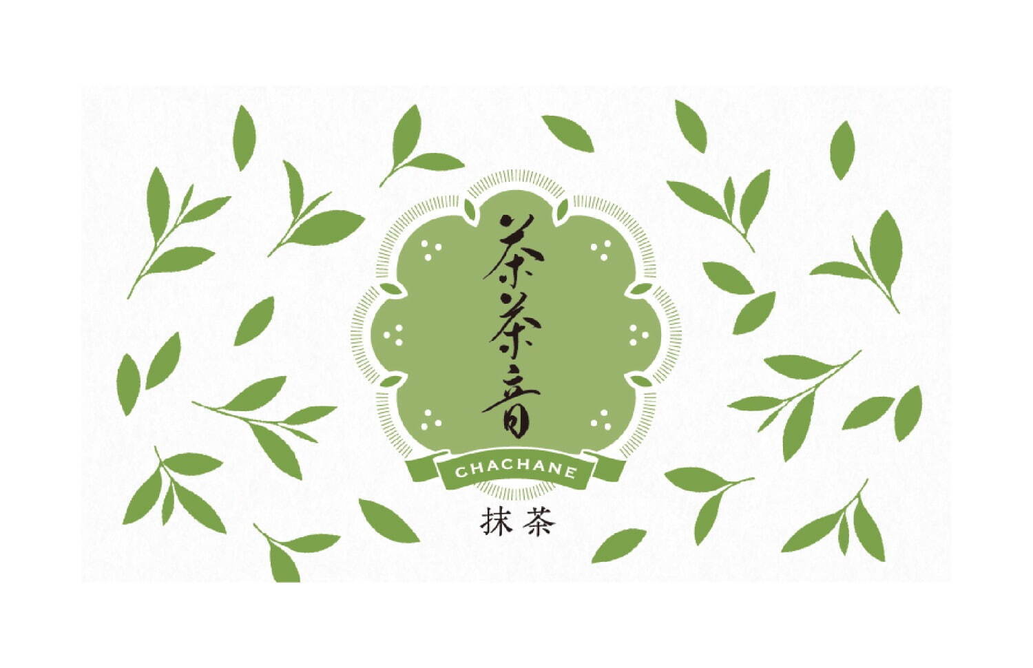 鶴屋吉信の新作和菓子"宇治抹茶×大納言小豆"の焼き菓子、ほうじ茶×くるみも｜写真11