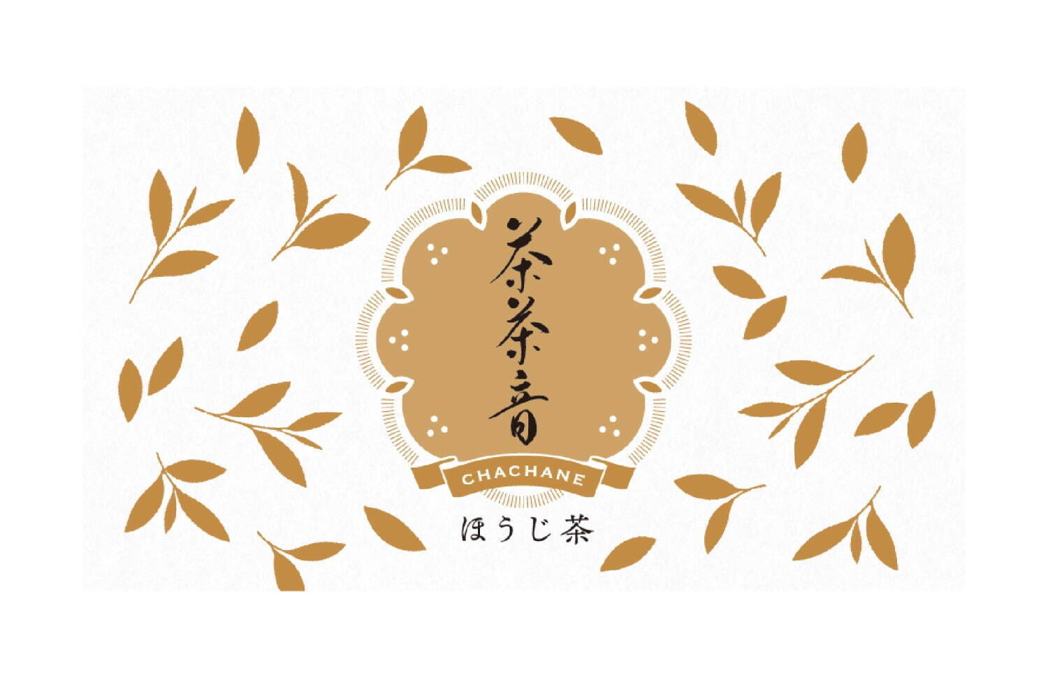 鶴屋吉信の新作和菓子"宇治抹茶×大納言小豆"の焼き菓子、ほうじ茶×くるみも｜写真12