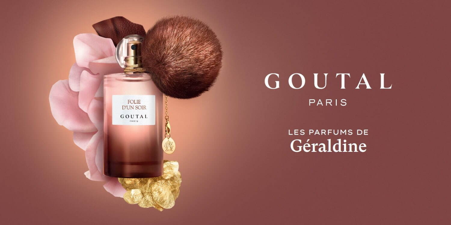 グタール(Goutal) フォリー ダン ソワール｜写真7