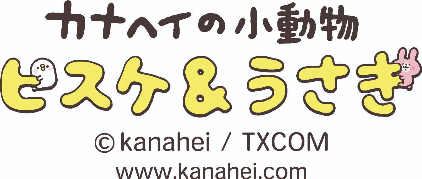 カナヘイ"ピスケ＆うさぎ"とのコラボルーム、ぬいぐるみ付き宿泊プランがホテルニューオータニ(東京)で｜写真7