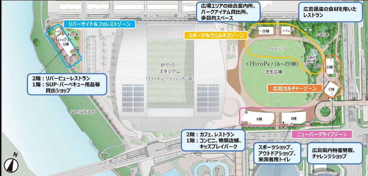 広島市中央公園に「ひろしまスタジアムパーク」誕生、スタジアム×広場×商業施設「ヒロパ」が一体化｜写真27