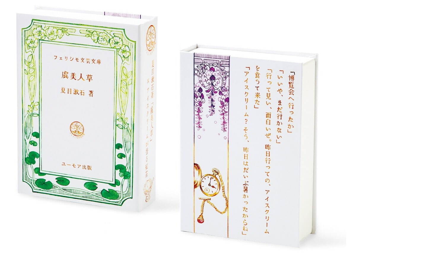 夏目漱石・宮沢賢治など日本文学“文豪たちの作品”が紅茶に、小説モチーフのコラボカフェオープン｜写真20