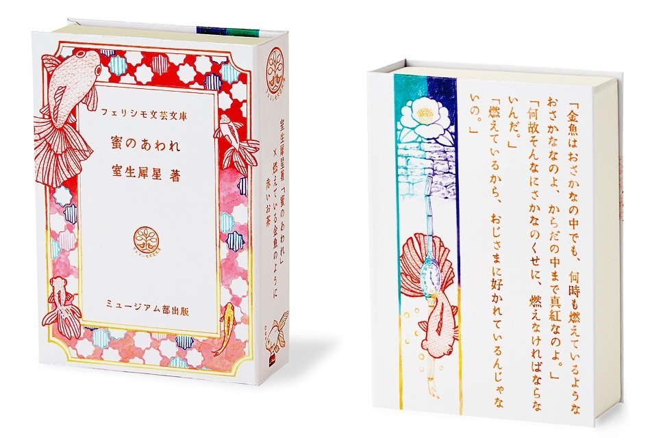 夏目漱石・宮沢賢治など日本文学“文豪たちの作品”が紅茶に、小説モチーフのコラボカフェオープン｜写真7