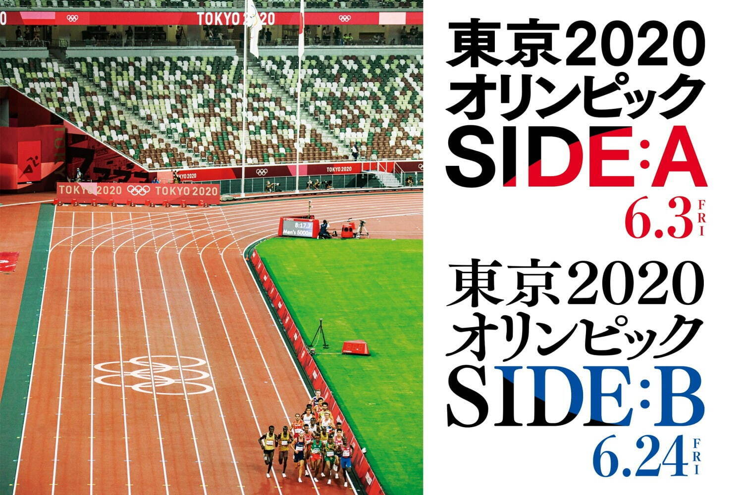 河瀬直美, 藤井風 東京2020オリンピック｜写真2