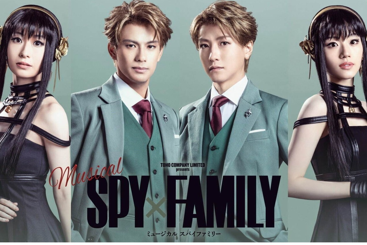 漫画『SPY×FAMILY』ミュージカル化、ロイド役に森崎ウィン＆鈴木拡樹 - 帝国劇場で開幕｜写真0