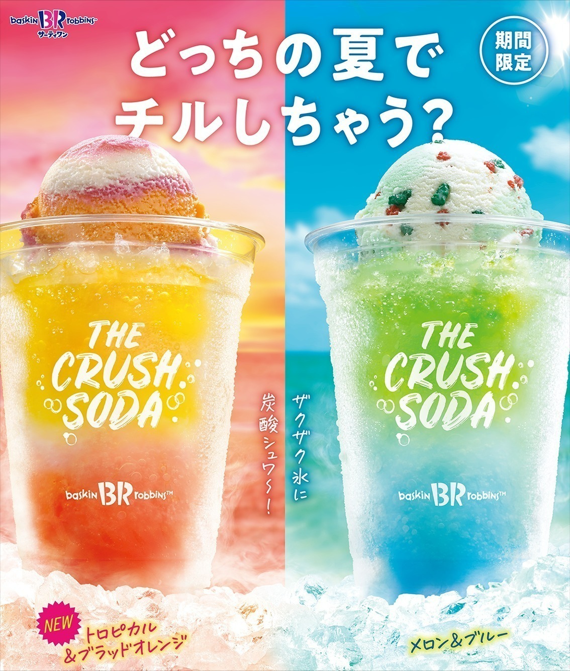 夏ドリンク特集＜2022年＞スタバ・ゴンチャほか全国カフェが贈るタピオカ＆フローズンドリンクなど｜写真31