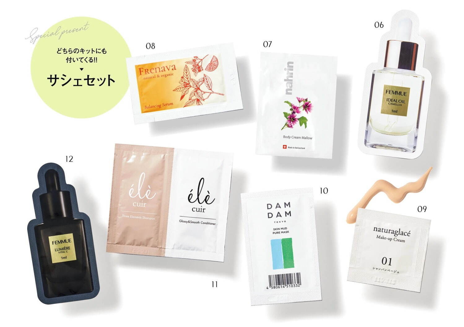 コスメキッチン(Cosme Kitchen) オーガニックビューティブック vol.9｜写真4