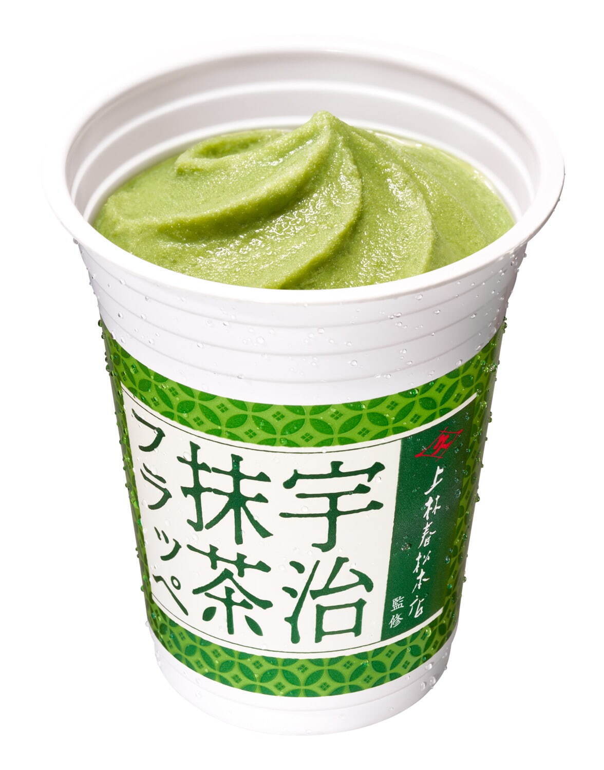 ファミリーマート「上林春松本店 宇治抹茶フラッペ」320円