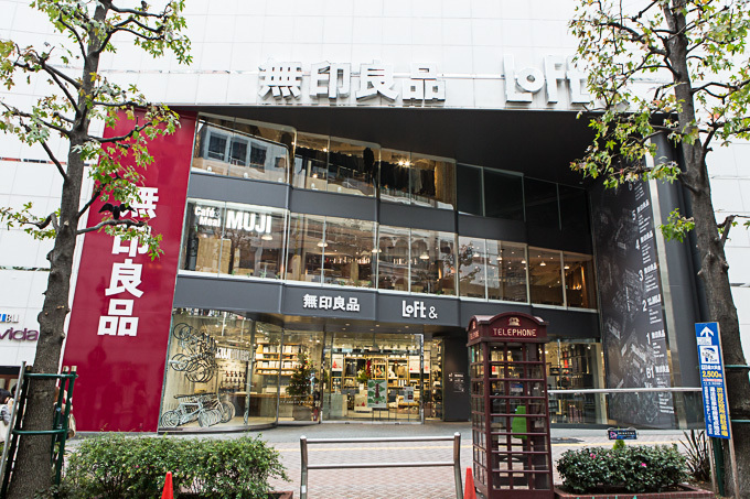 無印良品(MUJI) カスタマイズ｜写真1