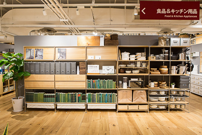 無印良品(MUJI) カスタマイズ｜写真9