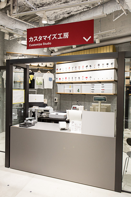 無印良品(MUJI) カスタマイズ｜写真25