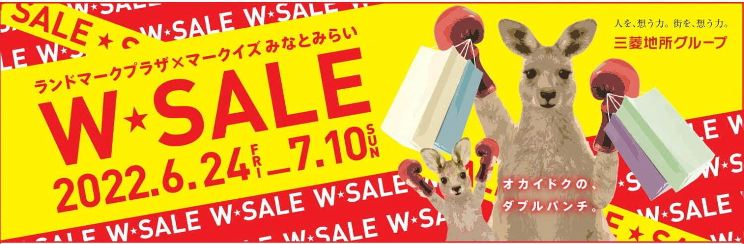 ＜横浜・マークイズみなとみらい＆ランドマークプラザ＞約90店舗で最大70％オフ