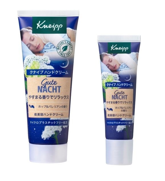 クナイプ(Kneipp) アプリコットの香り｜写真4