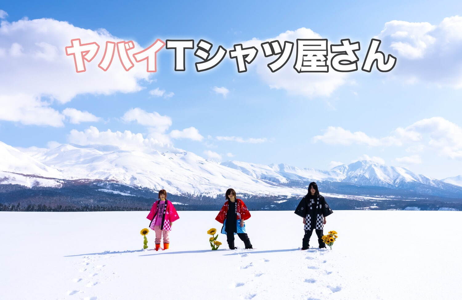 ワイルドバンチフェス 2022 山口きらら博記念公園｜写真16