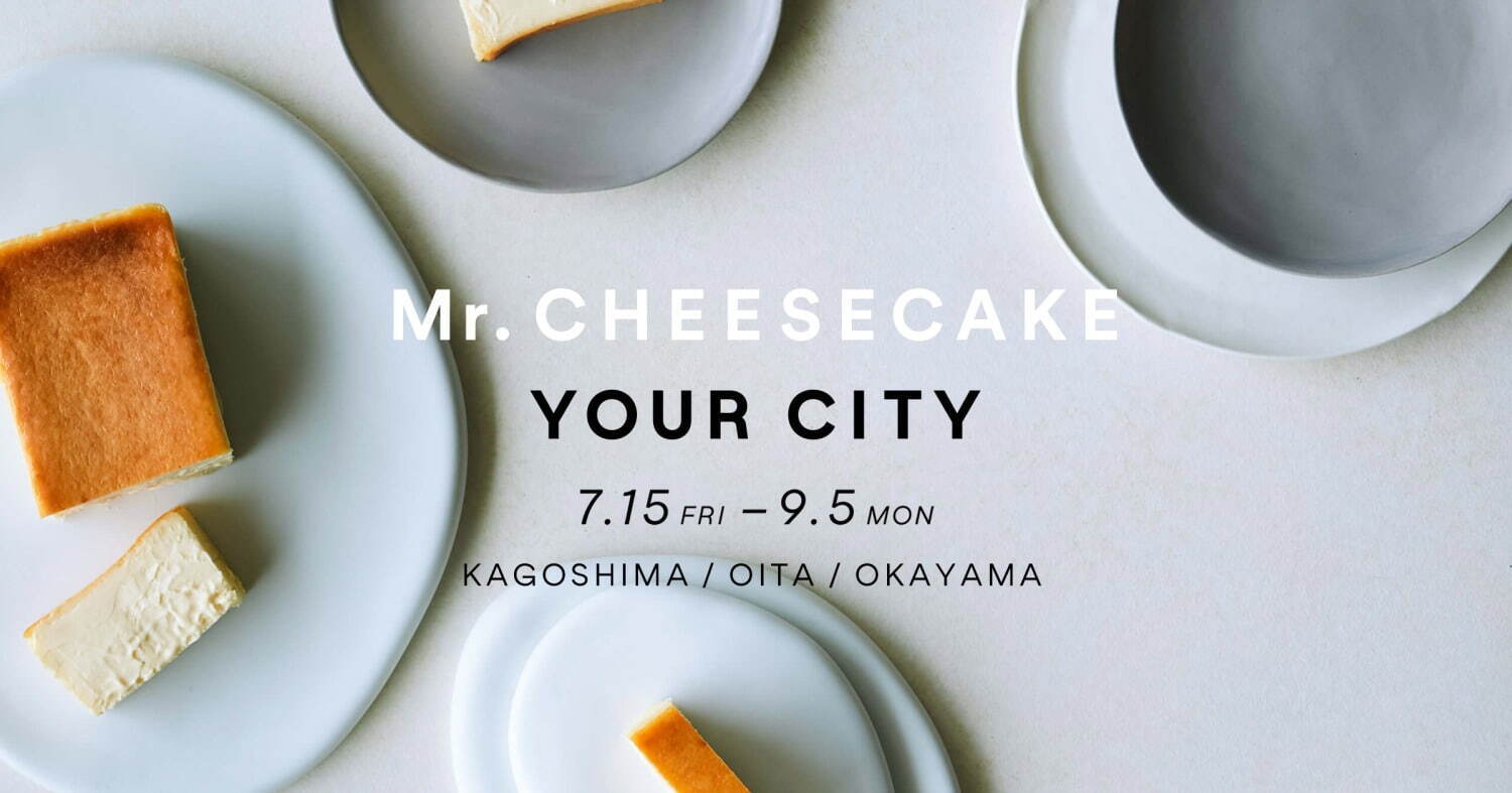 ミスターチーズケーキ(Mr. CHEESECAKE) ミスターチーズケーキ｜写真1