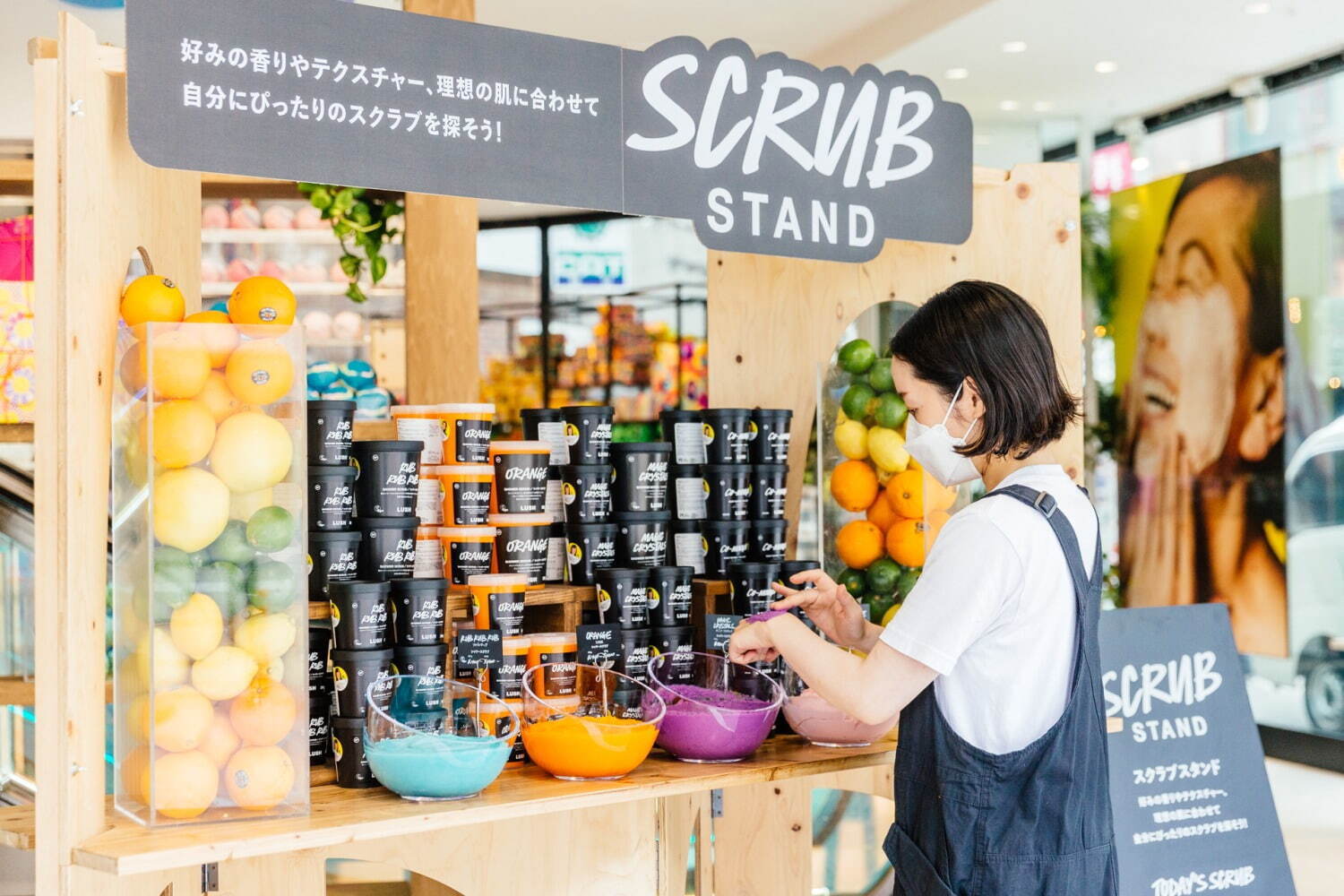 ラッシュ(LUSH) スクラブスタンド｜写真2