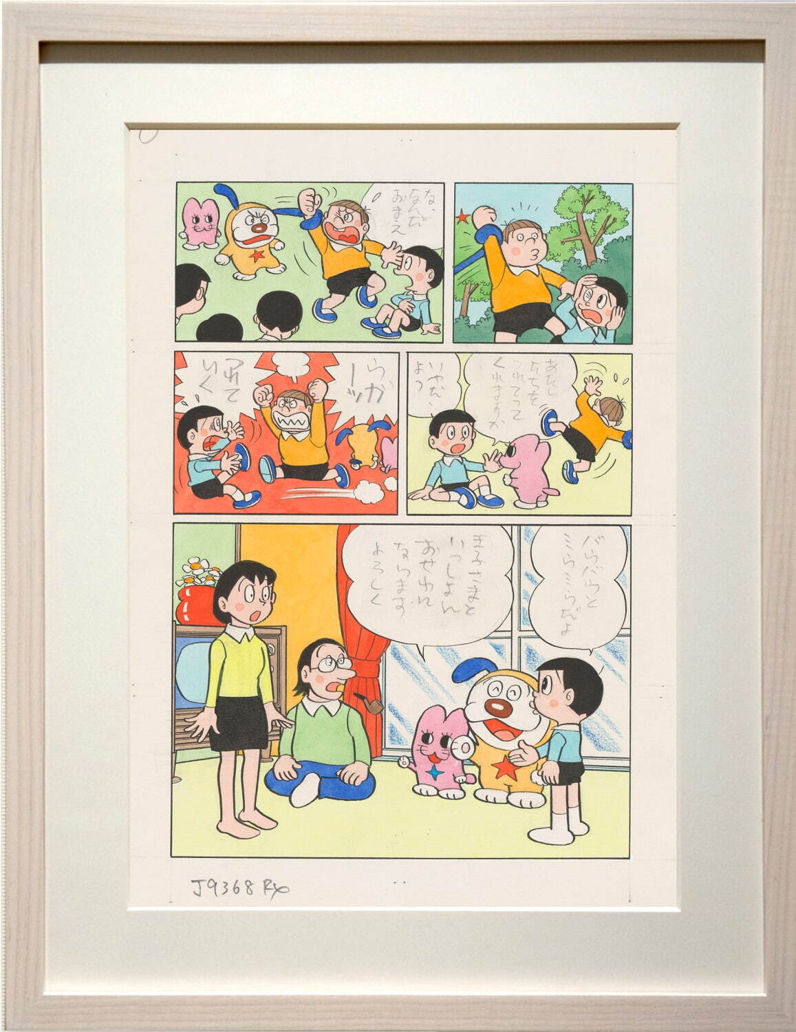 「藤子・F・不二雄ミュージアム 10周年記念原画展」ドラえもんやパーマンのまんが原画を展示｜写真5