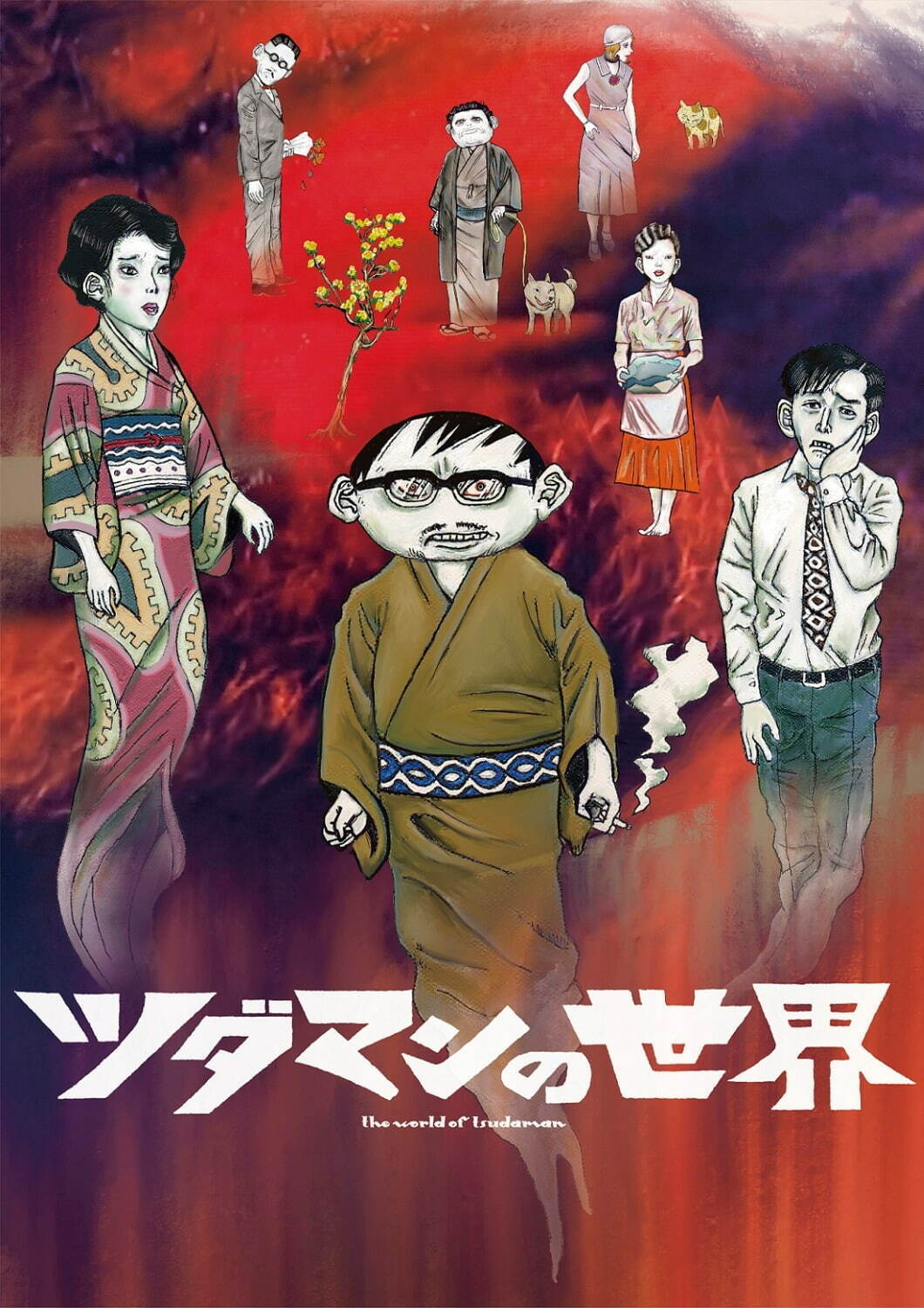 舞台『ツダマンの世界』阿部サダヲ・間宮祥太朗・吉田羊ら出演で小説家たちの愛憎劇、東京＆京都で｜写真3