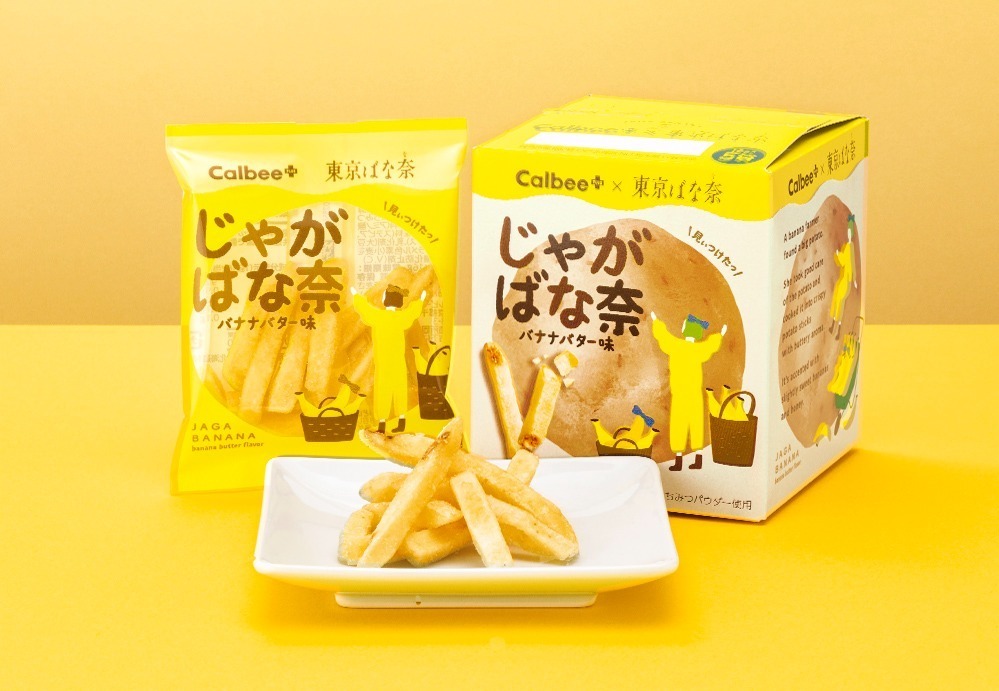 『じゃがばな奈 バナナバター味「見ぃつけたっ」』5袋入 594円