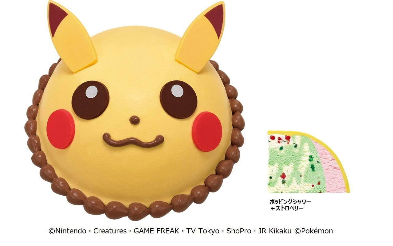 サーティワン アイスクリーム(31 ICE CREAM) ポケモンフレーバー｜写真13