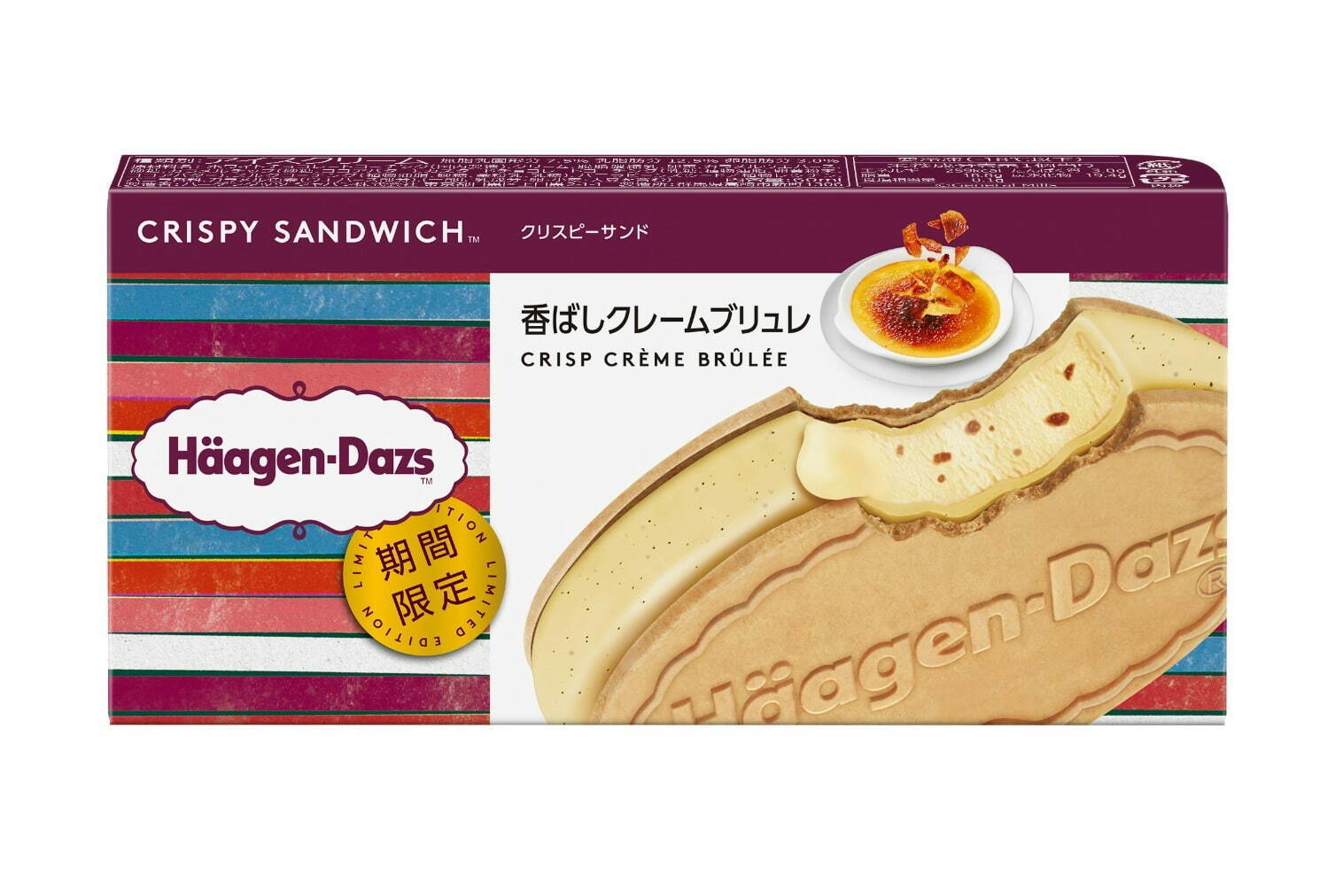 ハーゲンダッツ(Häagen-Dazs) 香ばしクレームブリュレ｜写真2