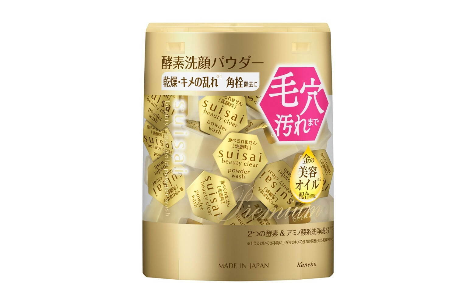 スイサイ ビューティクリア(susai beauty clear) 金の酵素洗顔パウダー｜写真1