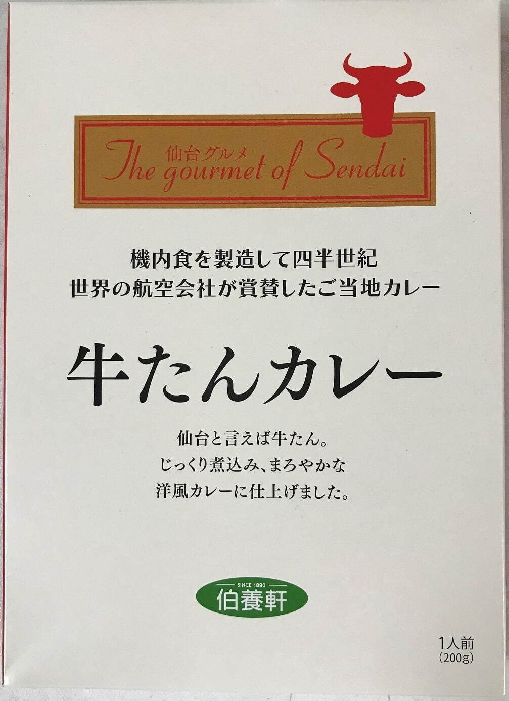 「IKEBUKURO カレーフェスと夏菓子と。」東武百貨店 池袋本店に“激辛カレー＆かき氷”が集結｜写真13