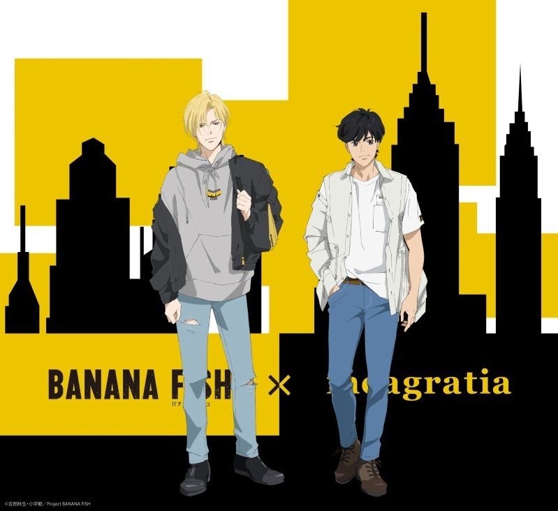 ©吉田秋生・小学館/Project BANANA FISH