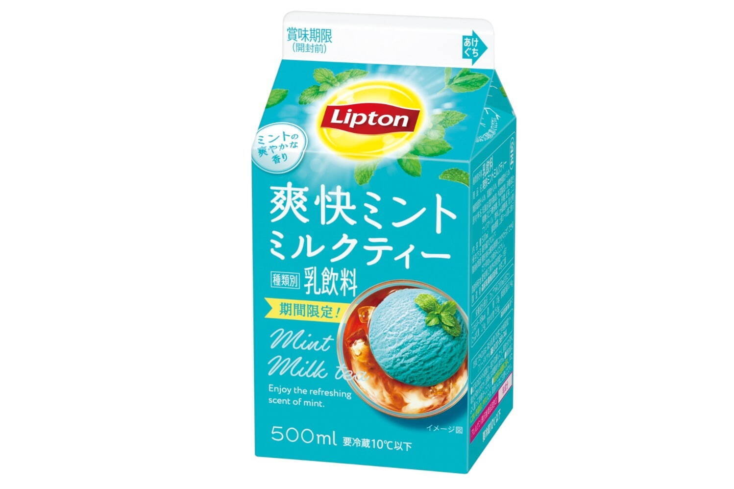 リプトン 爽快ミントミルクティー 500mL 162円