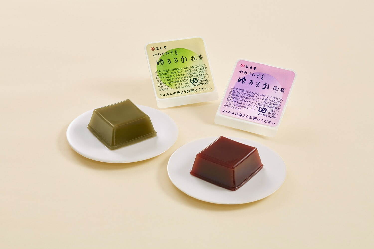 羊羹「ゆるるか」(御膳・抹茶)
各1個 378円、6個入 2,484円、9個入 3,726円